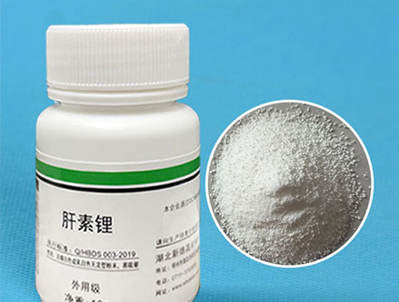 Heparina de lítio Cas No.9045-22-1