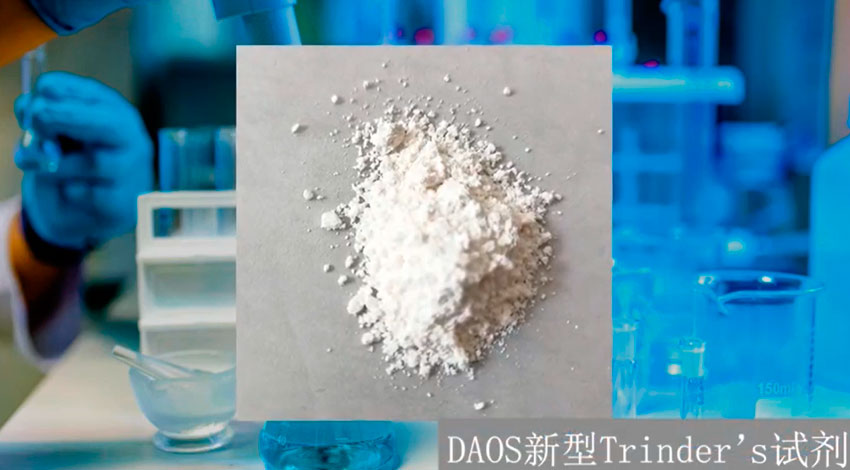 DAOS, sal de sódio (2-hidroxi-3-sulfopropil)-3,5-dimetoxianilina, 83777-30-4